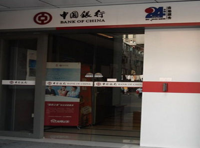 中國銀行銀行自動免费黄片下载入口