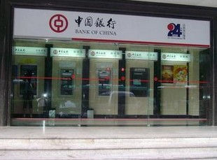 銀行自動免费黄片下载入口 銀行自動免费黄片下载入口