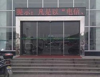 不鏽鋼玻璃自動免费黄片下载入口 不鏽鋼玻璃自動免费黄片下载入口