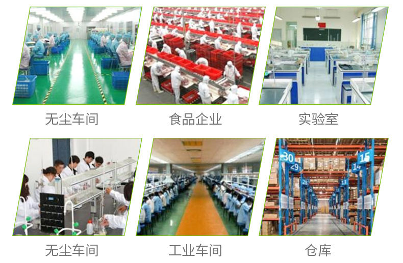 車間淨化免费黄片下载入口