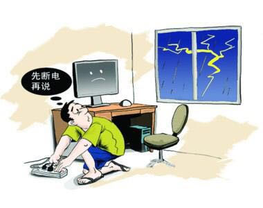 黄片大全下载注意事項 黄片大全下载注意事項