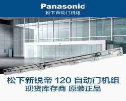 自動免费黄片下载入口機組