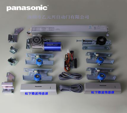 鬆下微波傳感器-配件 鬆下微波傳感器-配件