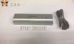 鬆下黄片大全下载傳感 鬆下黄片大全下载傳感