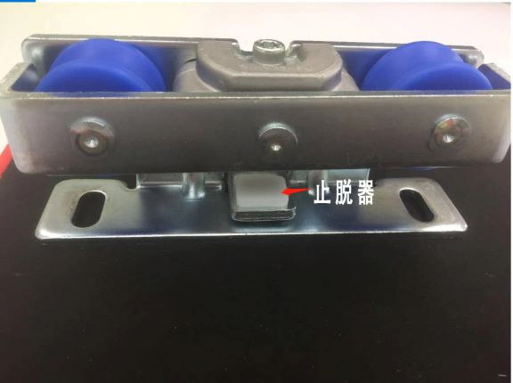 重型平移黄片大全下载-止脫器