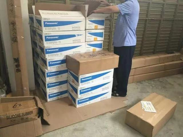 鬆下黄片大全下载打假行動 鬆下黄片大全下载打假行動