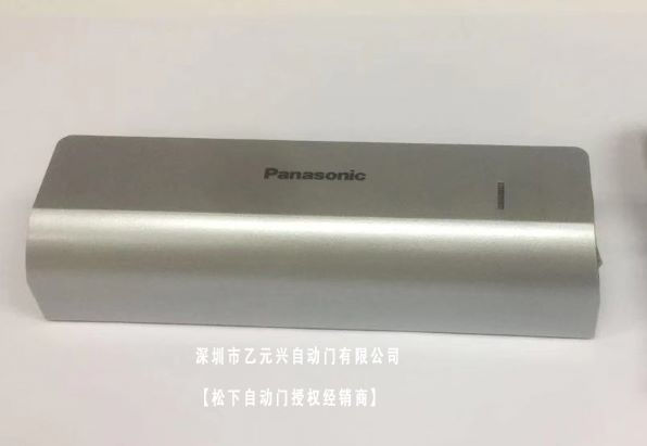 自動免费黄片下载入口-微波傳感器開啟