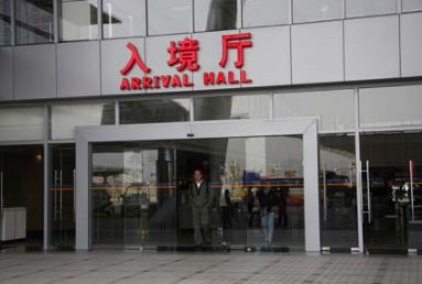 鬆下型材黄片大全下载-黄片软件APP免费下载興為深港出入境量身定製