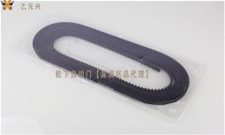 鬆下重疊黄片大全下载皮帶.