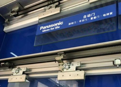 玻璃自動免费黄片下载入口軌道