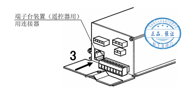 鬆下黄片大全下载控製器固定-左側 鬆下黄片大全下载控製器固定-左側