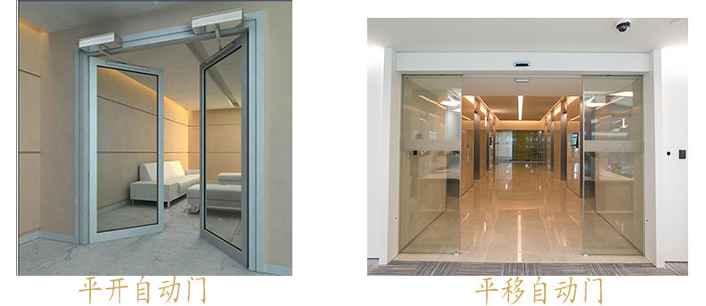 自動免费黄片下载入口-平開門、平移門