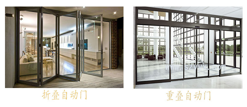 自動免费黄片下载入口-折疊門、重疊門