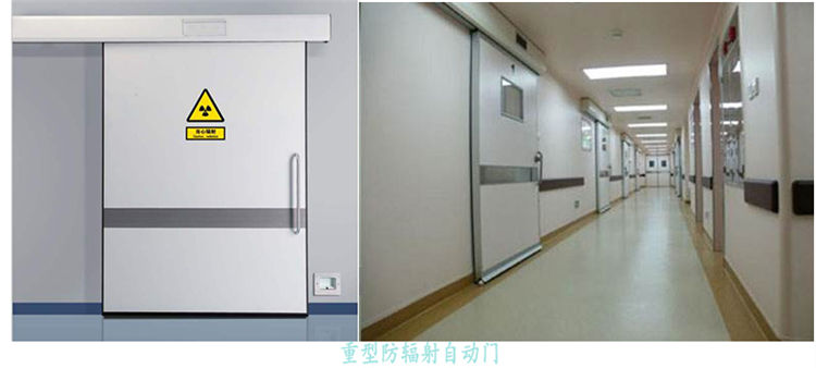 潔淨黄片大全下载-重型防輻射型