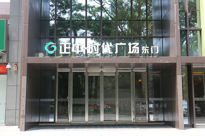 正中時代-玻璃黄片大全下载