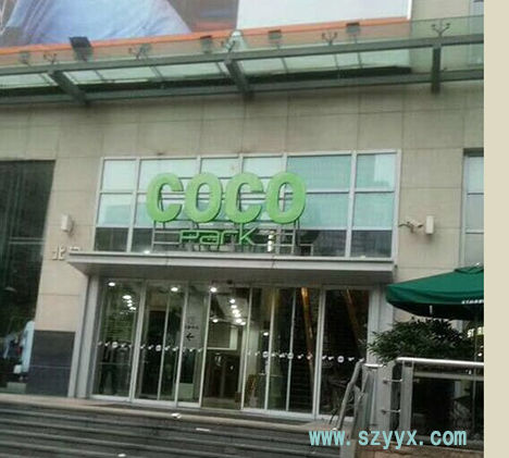 深圳商場項目-自動免费黄片下载入口