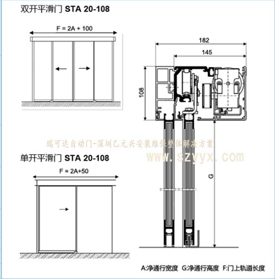 瑞可達黄片大全下载STA20（設計結構圖紙）