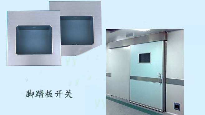 潔淨室黄片大全下载-腳踏板開關