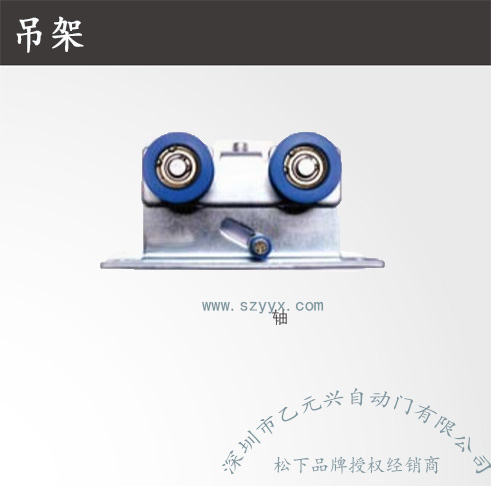 鬆下重型黄片大全下载-吊架機組部件 .jpg