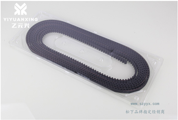 鬆下黄片大全下载配件-皮帶