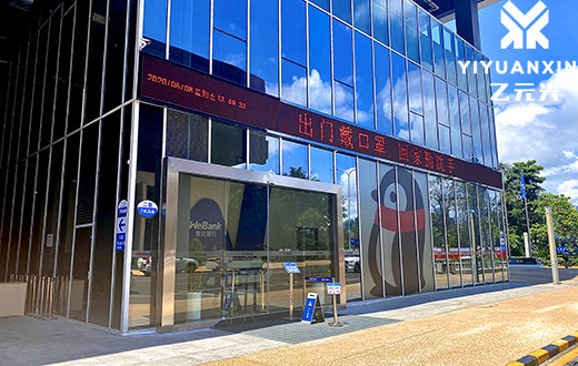 微眾銀行-黄片大全下载免费黄片下载入口案例圖