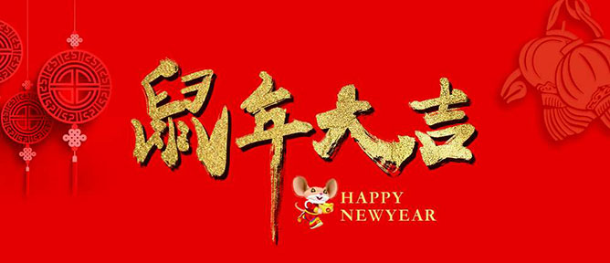 黄片软件APP免费下载興黄片大全下载祝大家新年快樂