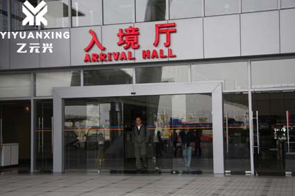 入境廳平移黄片大全下载