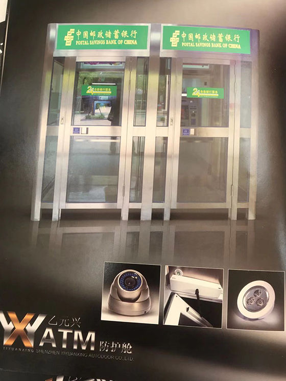 不鏽鋼自動防護艙-成品效果圖