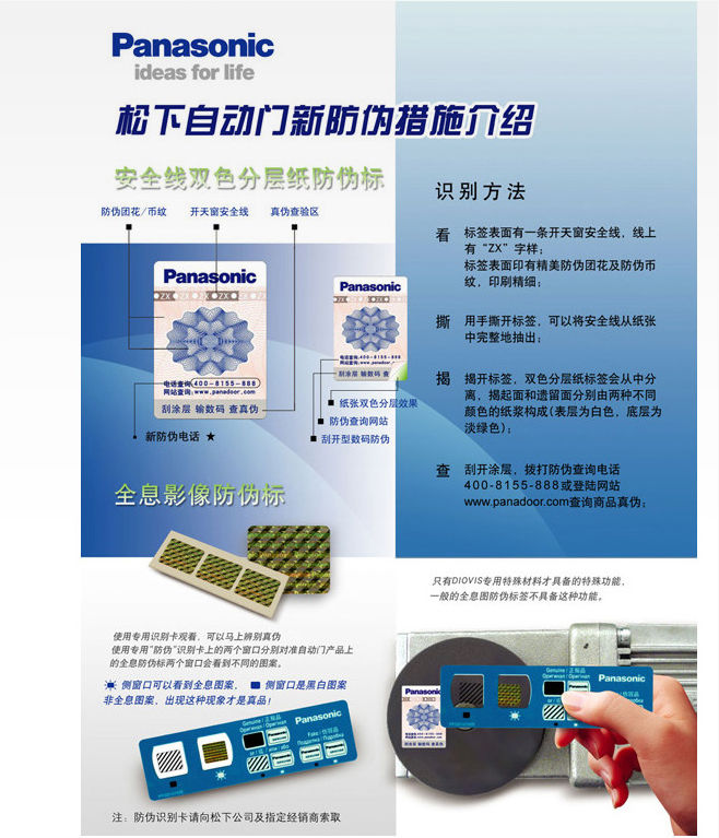 鬆下黄片大全下载注意事項