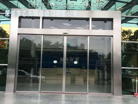 鬆下自動免费黄片下载入口-藥業集團案例圖片