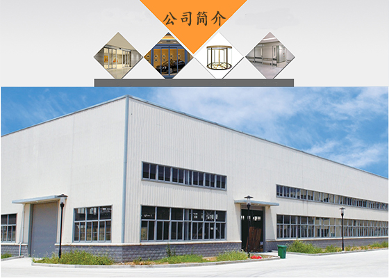 深圳高檔自動免费黄片下载入口定製生產廠家