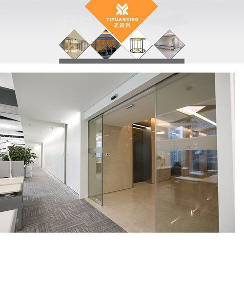 辦公室玻璃自動免费黄片下载入口圖片-3