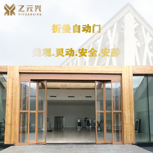 折疊電動免费黄片下载入口