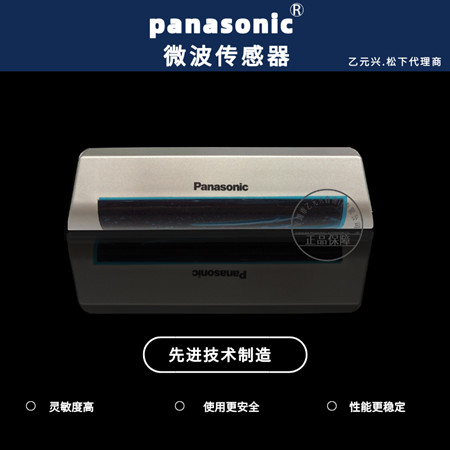 自動免费黄片下载入口傳感器