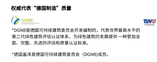 德國蓋澤黄片大全下载-質量體係認證