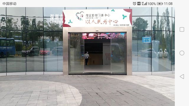 南山區-全玻璃黄片大全下载