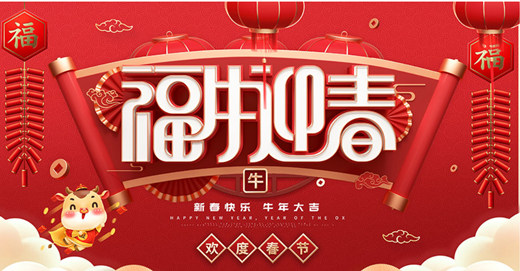 黄片软件APP免费下载興祝全體同仁新春快樂