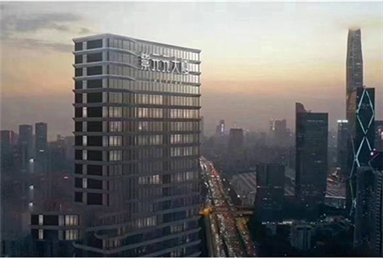 電動玻璃黄片大全下载紫元元大廈大堂案例